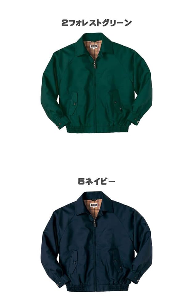Amazon.co.jp: [takaya-shoji] [タカヤ商事] ブルゾン DV-S515